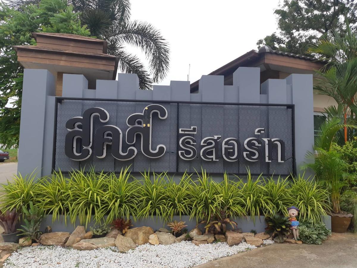 Sor Kor Sor Resort Sattahip Exterior photo